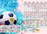 西亚卡姆意外战胜热火，领先优势明显引爆全场！全场沸腾不已