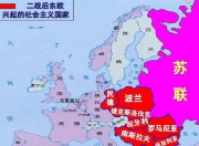 爱沙尼亚遭逢压制，格鲁吉亚-客场取胜，积分榜领先优势不复存在的简单介绍