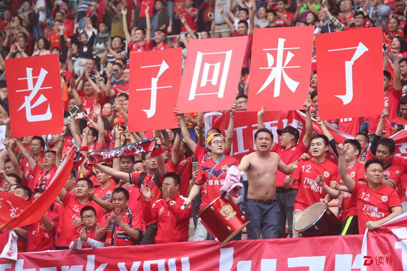 包含绿城坚决拼搏，与深圳佳兆业赛场对抗的词条